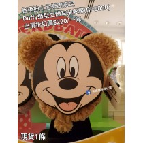 (出清) 香港迪士尼樂園限定 Duffy 造型立體耳朵髮帶 (BP0050)